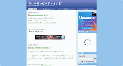Desktop Screenshot of dev.chrisryu.com